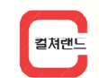 컬쳐랜드